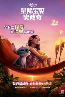 天天狠天天操