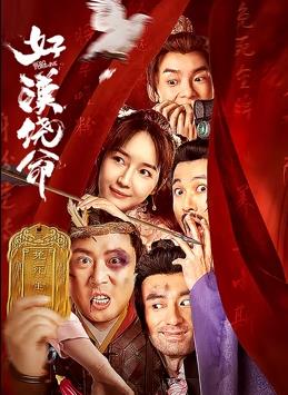 天天狠天天操